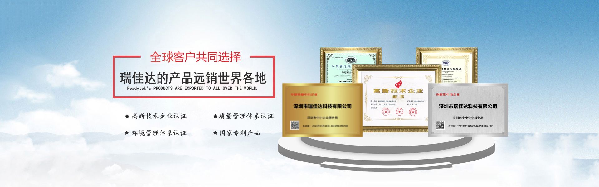 瑞佳達(dá)升降平臺,熱失控升降平臺,沉水升降平臺
